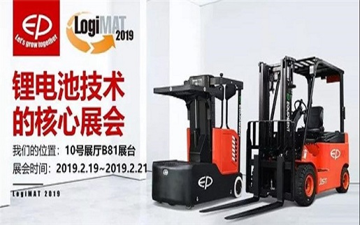 叉车常见系统故障和处理办法