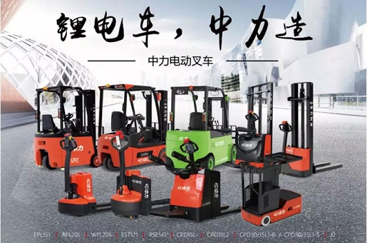 2.68亿的背后——阿母拼团新生态，锂电叉车中力